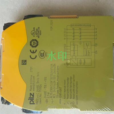皮尔兹安全继电器，PNOZ S4，751104，全新正品 实议价