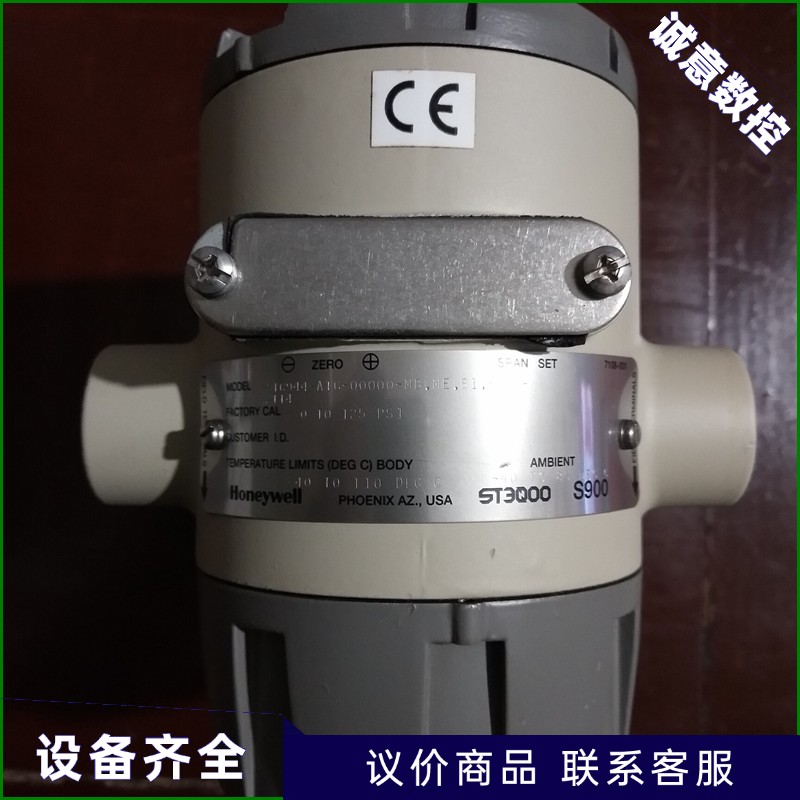 STG944-A1G-00000-MB全新霍尼韦尔变送器一台-议价