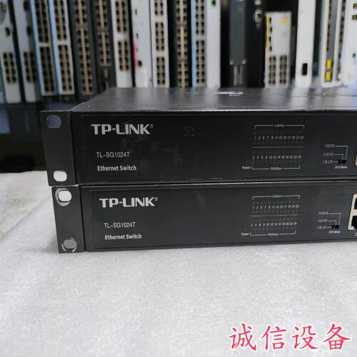 TP-LINK TL-SG1024T 24口全千兆全-需议价