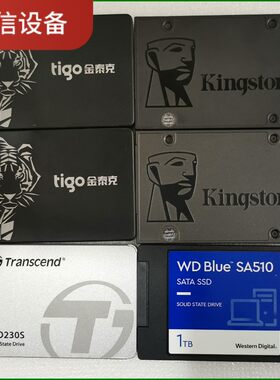 金士顿固态硬盘 256G/480G   70./128.-【议价】