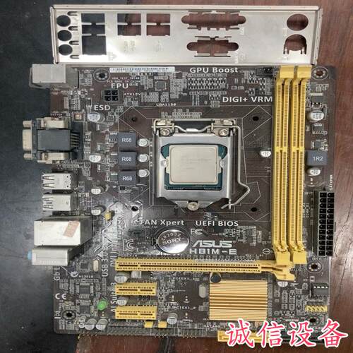 拆机华硕H81M-E主板，带G3220CPU，带挡板-需议价