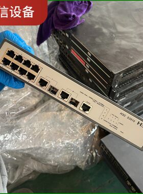H3C S2610华三以太网交换机，8口2千兆带千兆sfp-【议价】