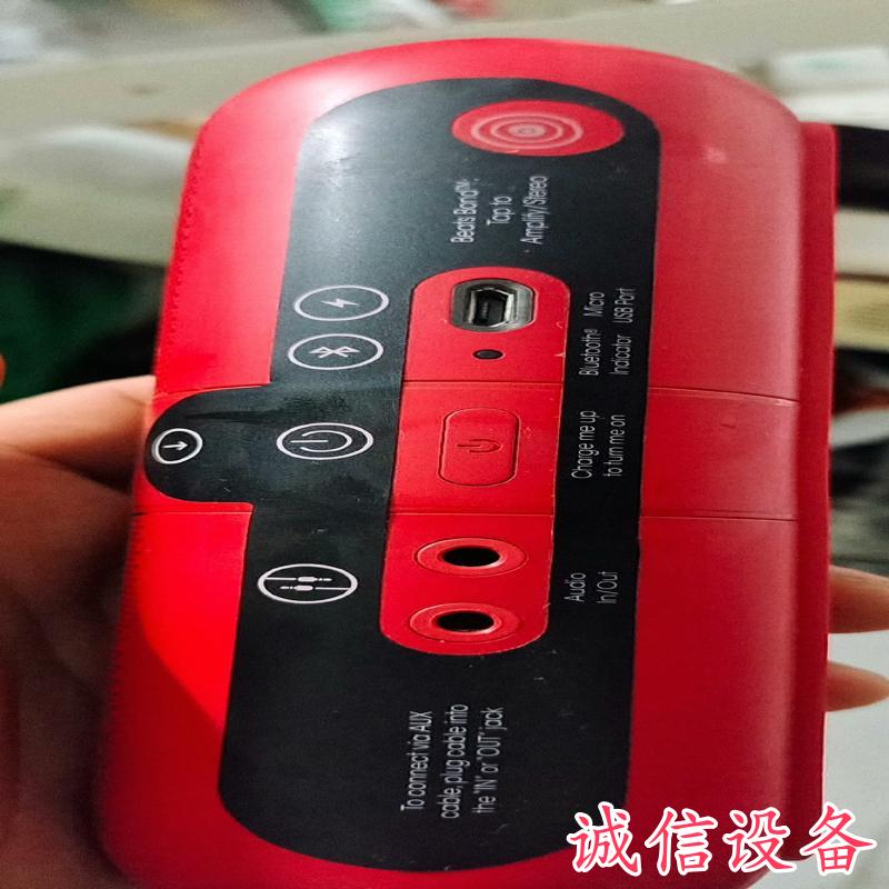 beats B0513蓝牙音箱，功能完好，蓝牙连接正-需议价