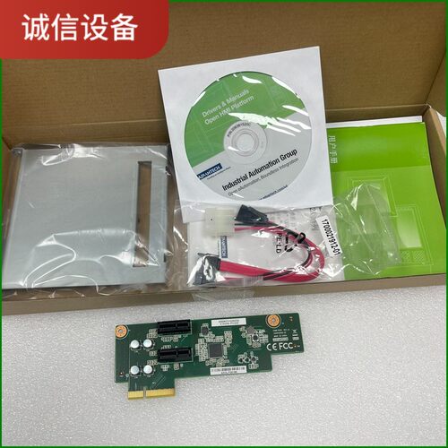 研华ADVANTECH EAMB-PH29 PCIE扩展卡-【议价】