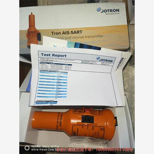 JOTRON雷达应答器tron ais-sart，全新带包装--议价商品 联系客服