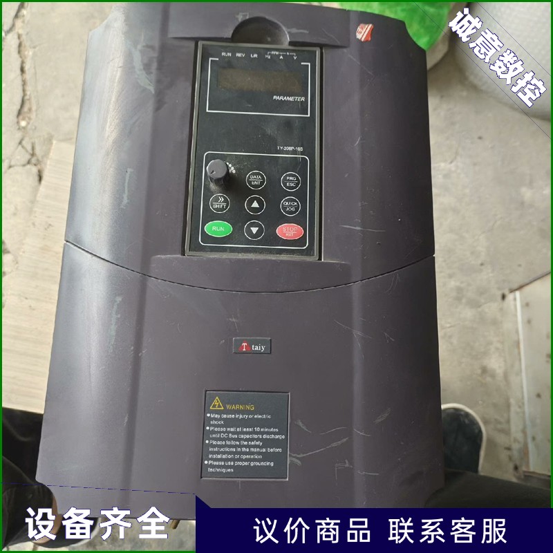 CTF100A-015G/018P-4，二手拆机长沙台亿变频-议价