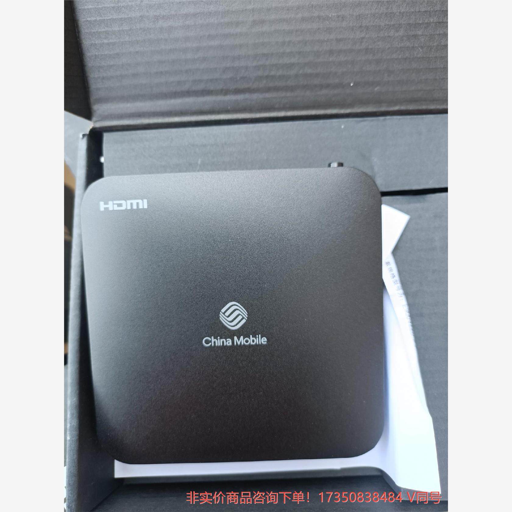 创维e900v22d,智能网络机顶盒   晶晨905l3--议价商品 联系客服
