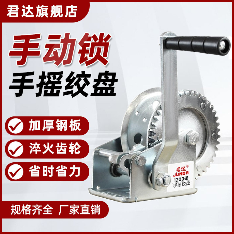 手摇绞盘钢丝绳自锁手动家用卷扬手摇小型提升机牵引吊机手动葫芦