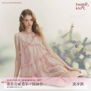 SunsetPark日落公园 粉雾花园 少女风晕染层叠感连衣裙夏蛋糕裙