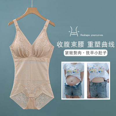 吊带连体打底衣女夏季薄款免穿文