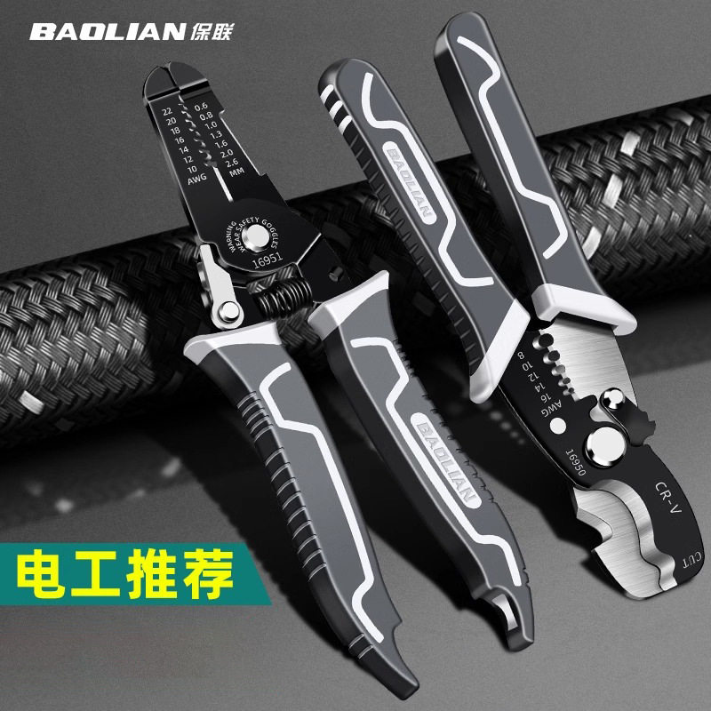 抖音爆款多功能电工电线剥皮电缆光纤剪压线断线专用工具多功能钳