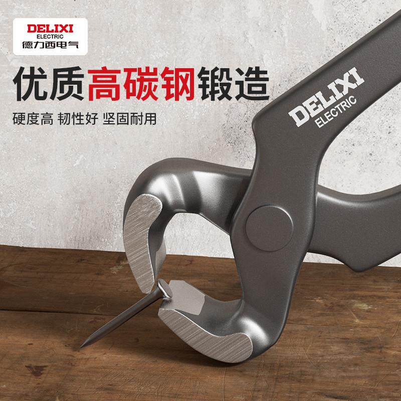 抖音爆款胡桃钳拔钉钳木工起钉子顶切钳修高跟鞋鞋跟修鞋工