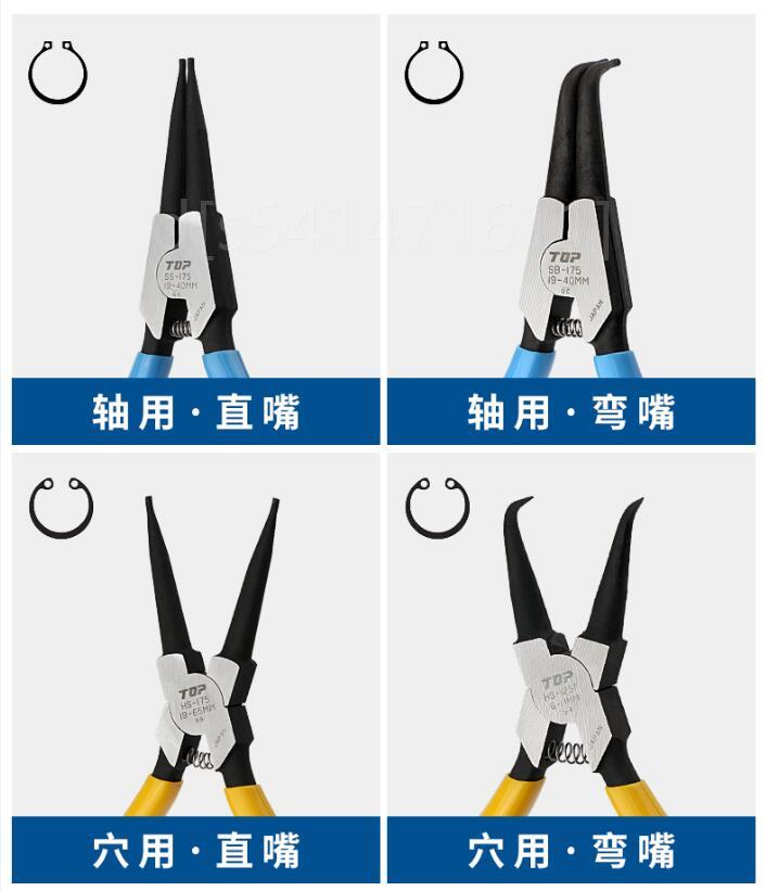 日本top卡簧钳孔轴用内外卡挡圈钳进口卡簧钳子sb hs-125 175 2