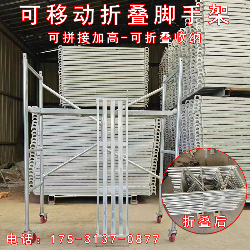 裝修架子腳手架折疊加厚升降平臺家用便攜式多功能移動帶輪子馬凳