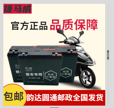 电动车铅酸蓄电瓶48V20A48V32二三轮电动车60V72V32A45AH60A电池
