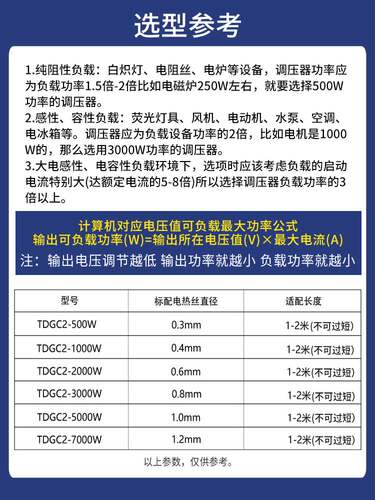 调压器220V单相TDGC2-500W自耦变压器家用接触式调压器隔离0-250v