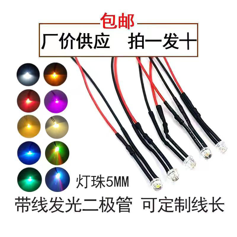 3v5v6v9v12v24v36v48v220v带线