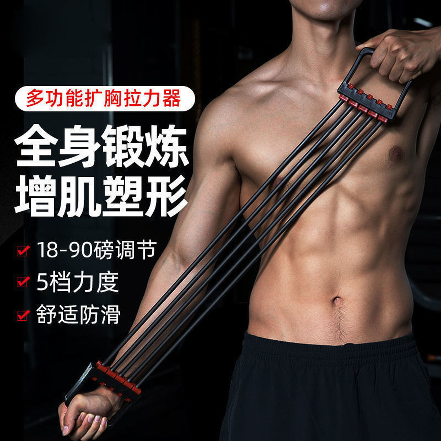 弹簧拉力器男士健身拉力训练器拉力绳拉伸弹力带开背扩胸练背器材