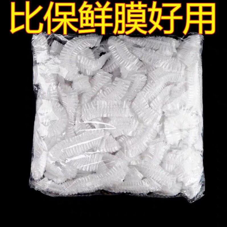 食品级一次性食用加厚冰箱保鲜袋