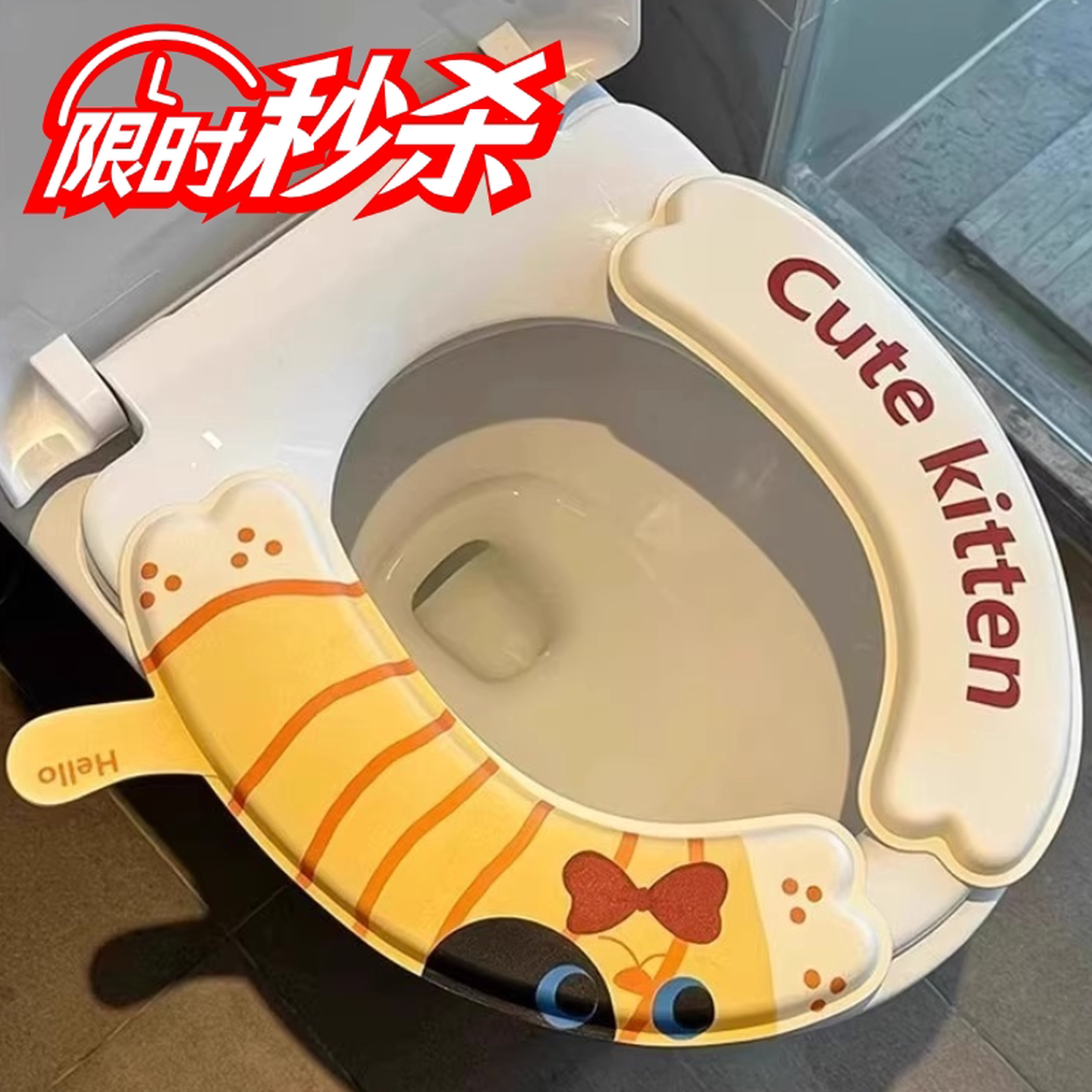 马桶坐垫贴四季通用家用便捷卡通马桶圈粘贴式可水洗薄款马桶座垫
