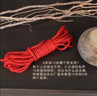 红绳子结婚红麻绳粗老棉绳老式红绳上头绳绑嫁妆绑碗月老红色麻绳