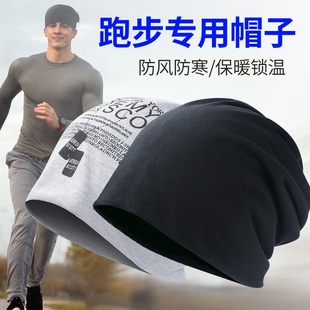 男款帽子冬季加绒保暖针织毛线帽冷帽包头春秋男士光头堆堆帽四季