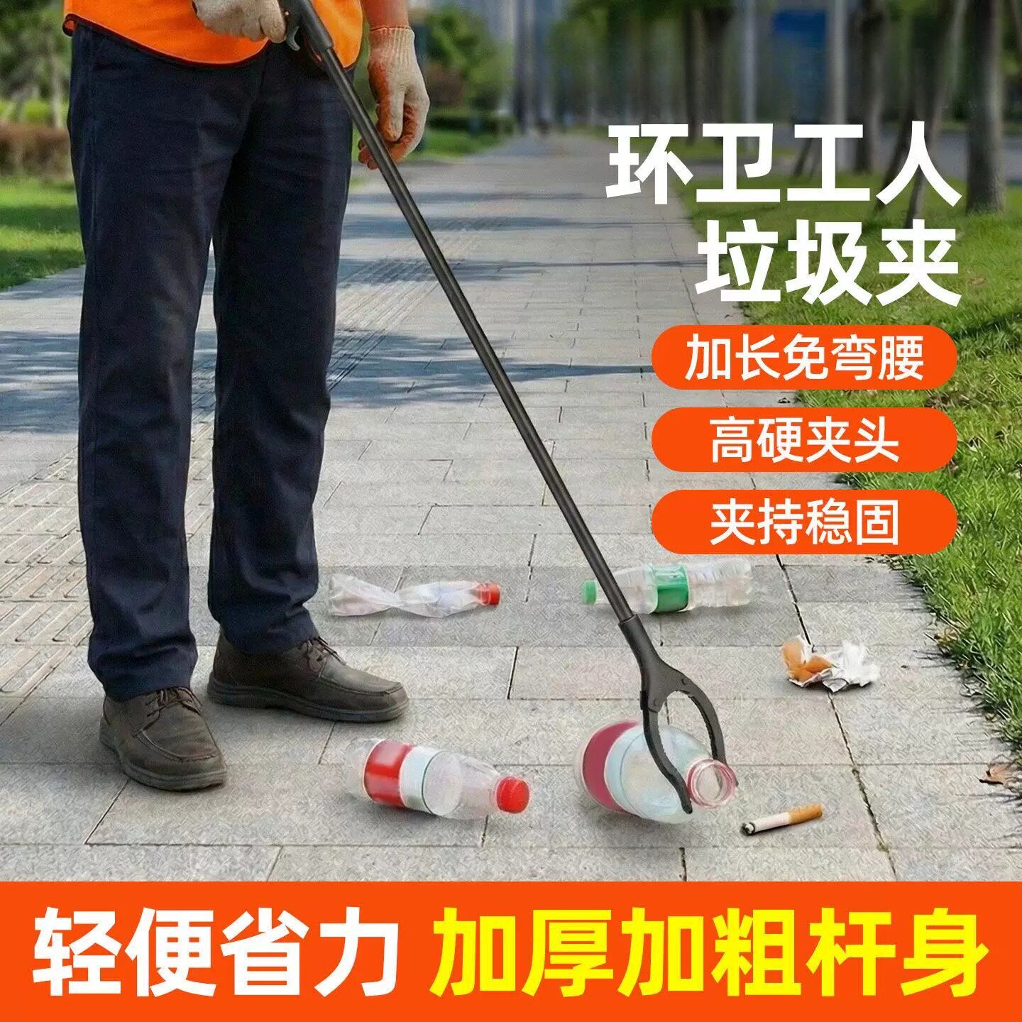捡垃圾专用夹子垃圾夹子长柄款拾物器环卫工人长杆长夹子取物钳子