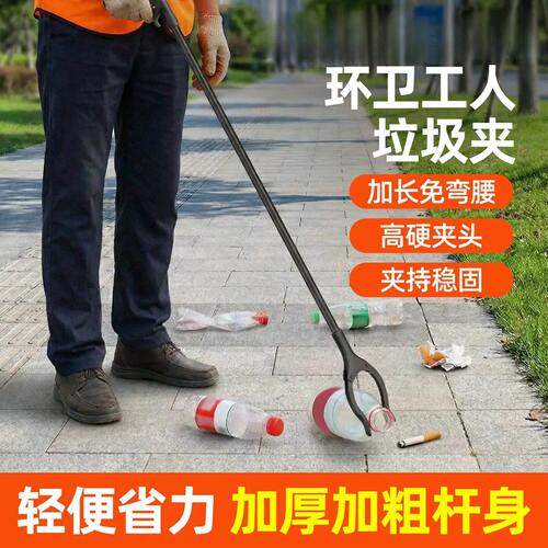捡垃圾专用夹子垃圾夹子长柄款拾物器环卫工人长杆长夹子取物钳子