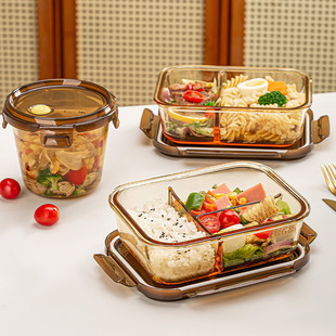 希乐扣饭盒微波炉加热专用碗上班族带饭餐盒玻璃保鲜盒分隔便当盒