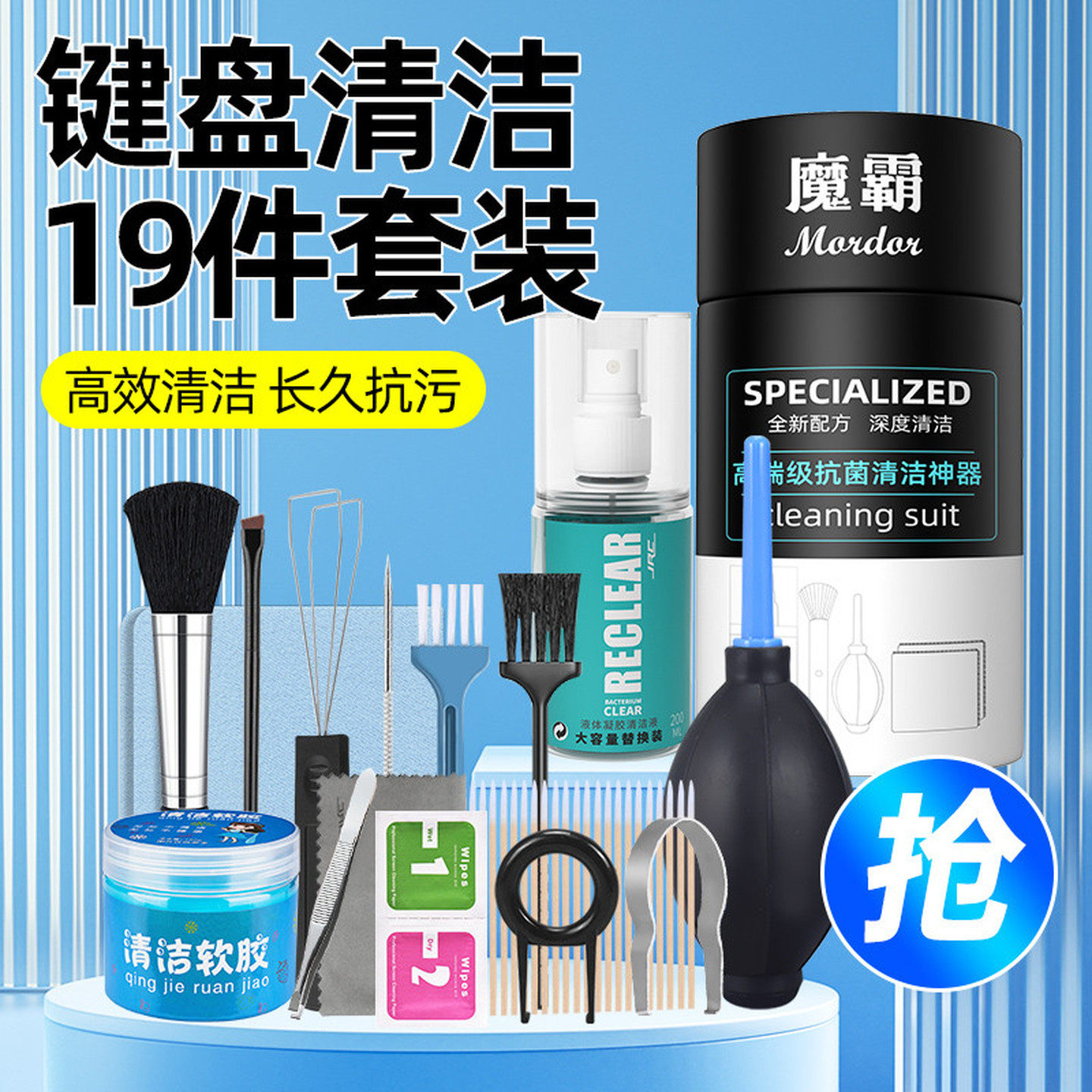 电脑机械键盘清洁神器拔键拔轴器清洗拆卸缝隙清灰除尘刷工具套装