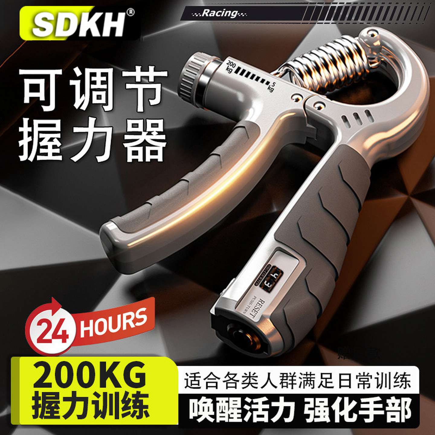 握力器男专业练手力可调节成人款手臂肌肉训练器手指力量腕力锻炼