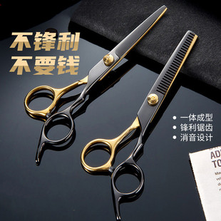 专业家用理发剪刀打薄碎发牙剪剪刘海剪发神器自己剪头发美发套装