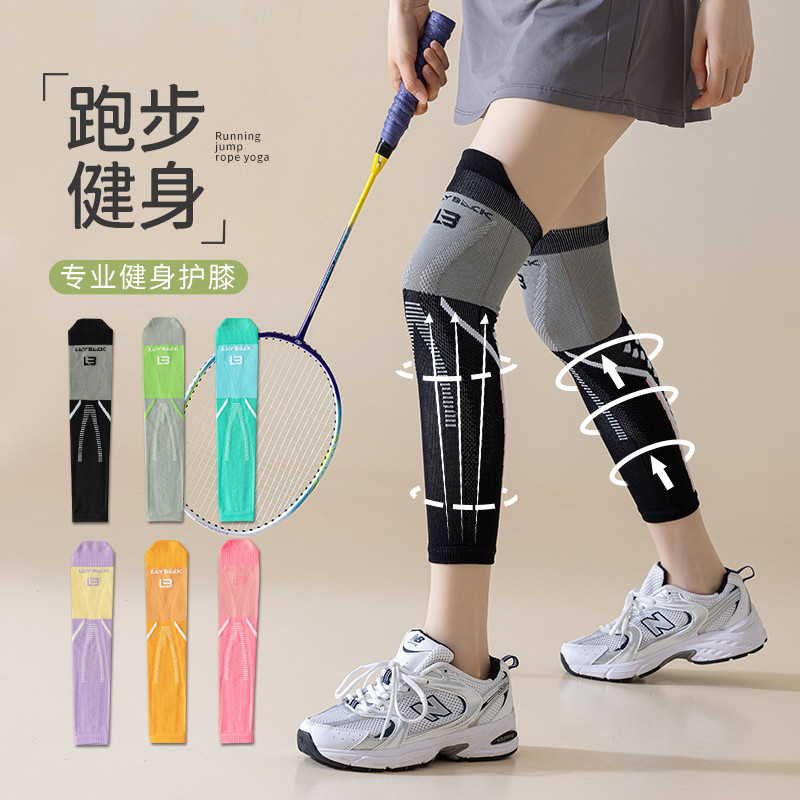 骑行健身护膝袜套夏季薄款透气防下滑压缩袜子女士运动小腿压力袜