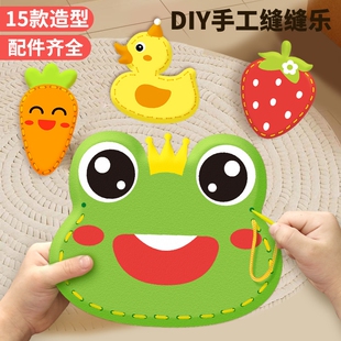 儿童缝缝乐玩具手工diy玩偶制作针线创意缝纫材料包美工幼儿园4岁