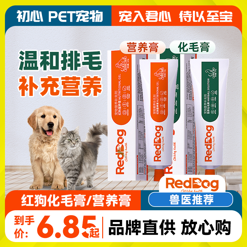 营养化毛双重功效帮助消化猫咪