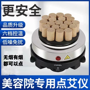 点艾灸仪无烟碳化艾柱艾条美容院专用快速点火电子点燃神器家用炉