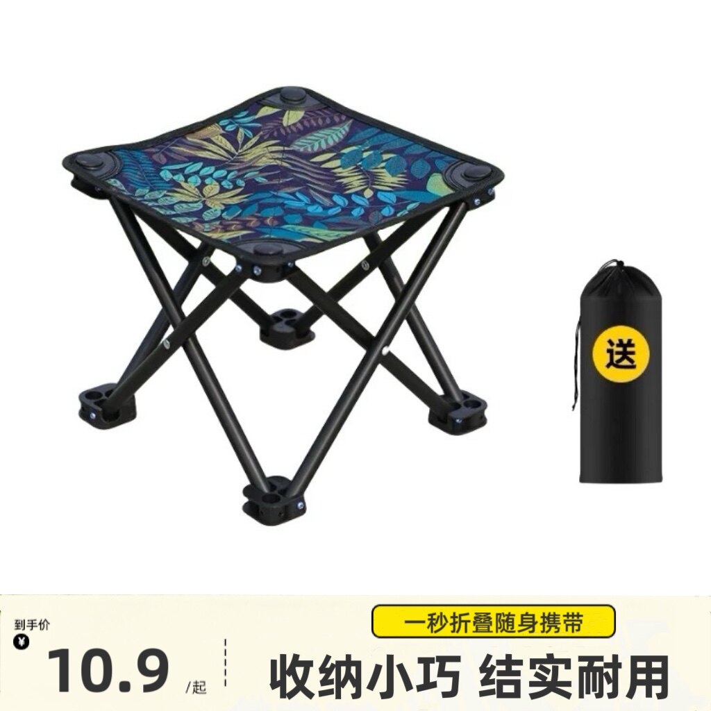 户外折叠椅便携式小马扎家用小板凳野餐野营钓鱼凳子超轻露营椅子