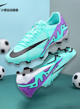 Nike/耐克刺客15中端低帮FG/MG混钉人草足球鞋男DJ5631-300DJ5630