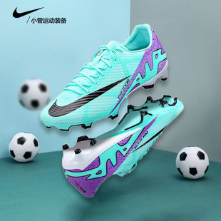 Nike/耐克刺客15中端低帮FG/MG混钉人草足球鞋男DJ5631-300DJ5630