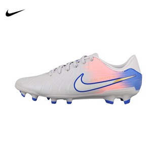 NikeTiempo Legend 10 Academy 耐磨支撑平衡足球鞋IM7518-001