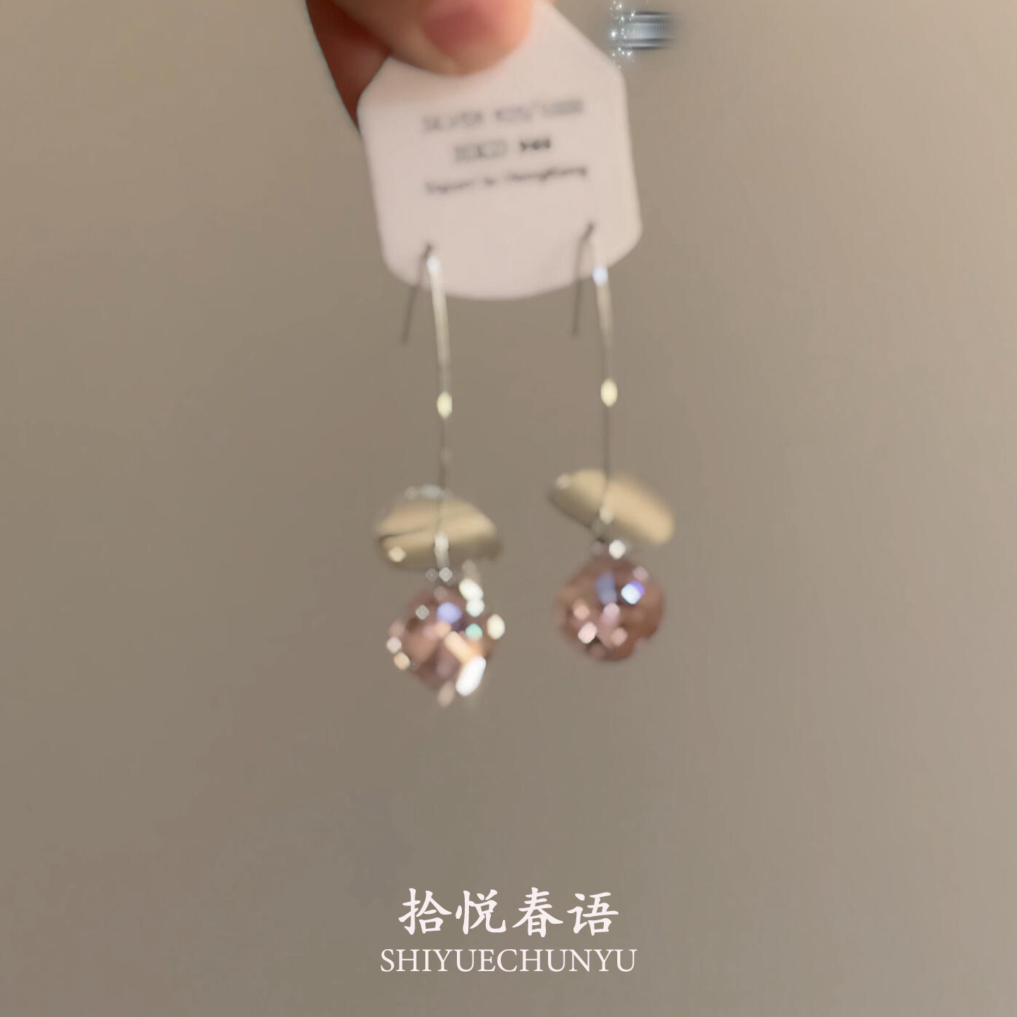 桃冻摇摇~S925纯银圆片粉色水晶流苏耳钉女轻奢高级感高颜值耳饰