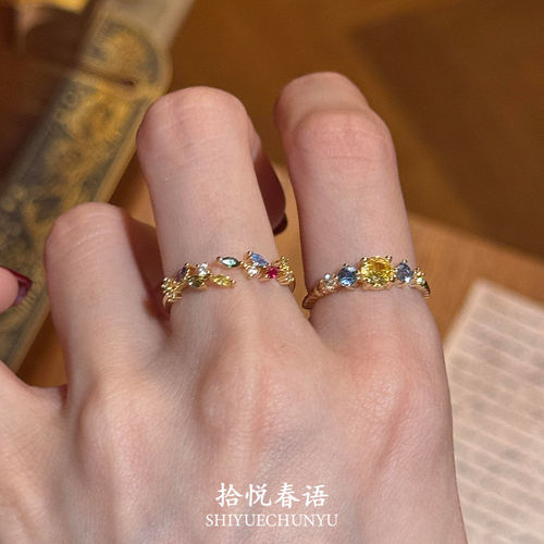 S925纯银彩色麦穗闪钻戒指女