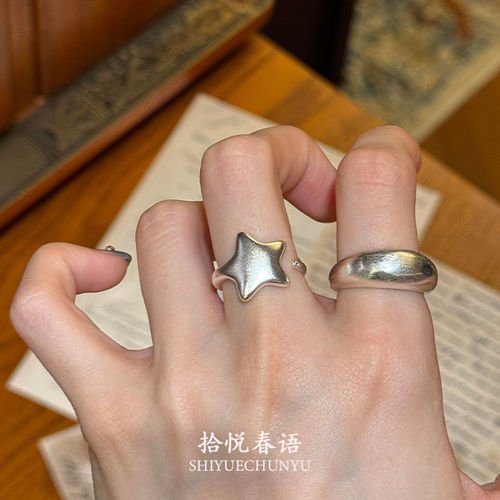 S925纯银星星开口戒指女