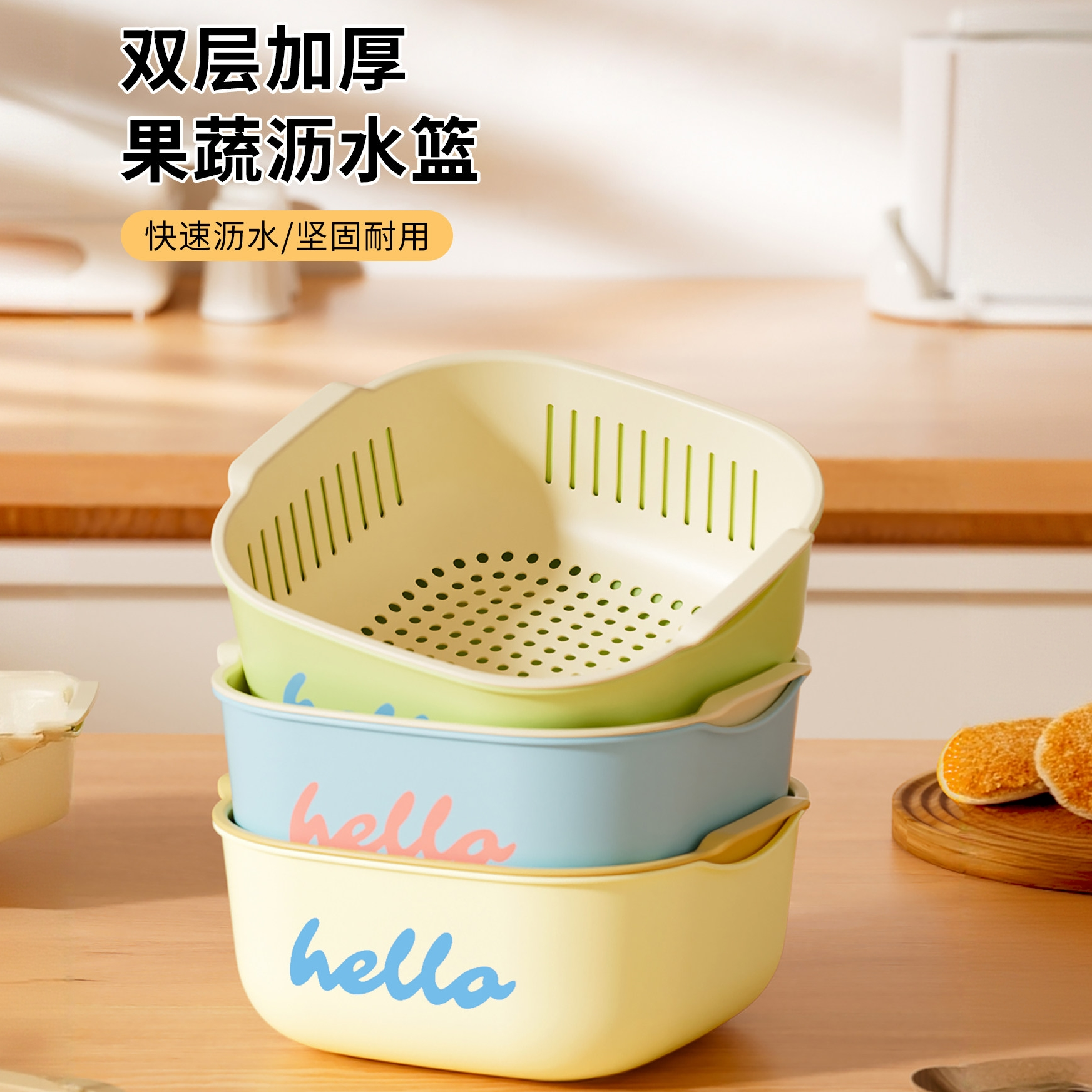 双层洗菜盆沥水篮家用客厅新款厨房洗菜篮子滤水洗水果淘菜水果盘,餐饮具,洗菜盆/沥水篮/漏水筛,淘宝优惠券,粉丝福利购,淘宝优惠卷