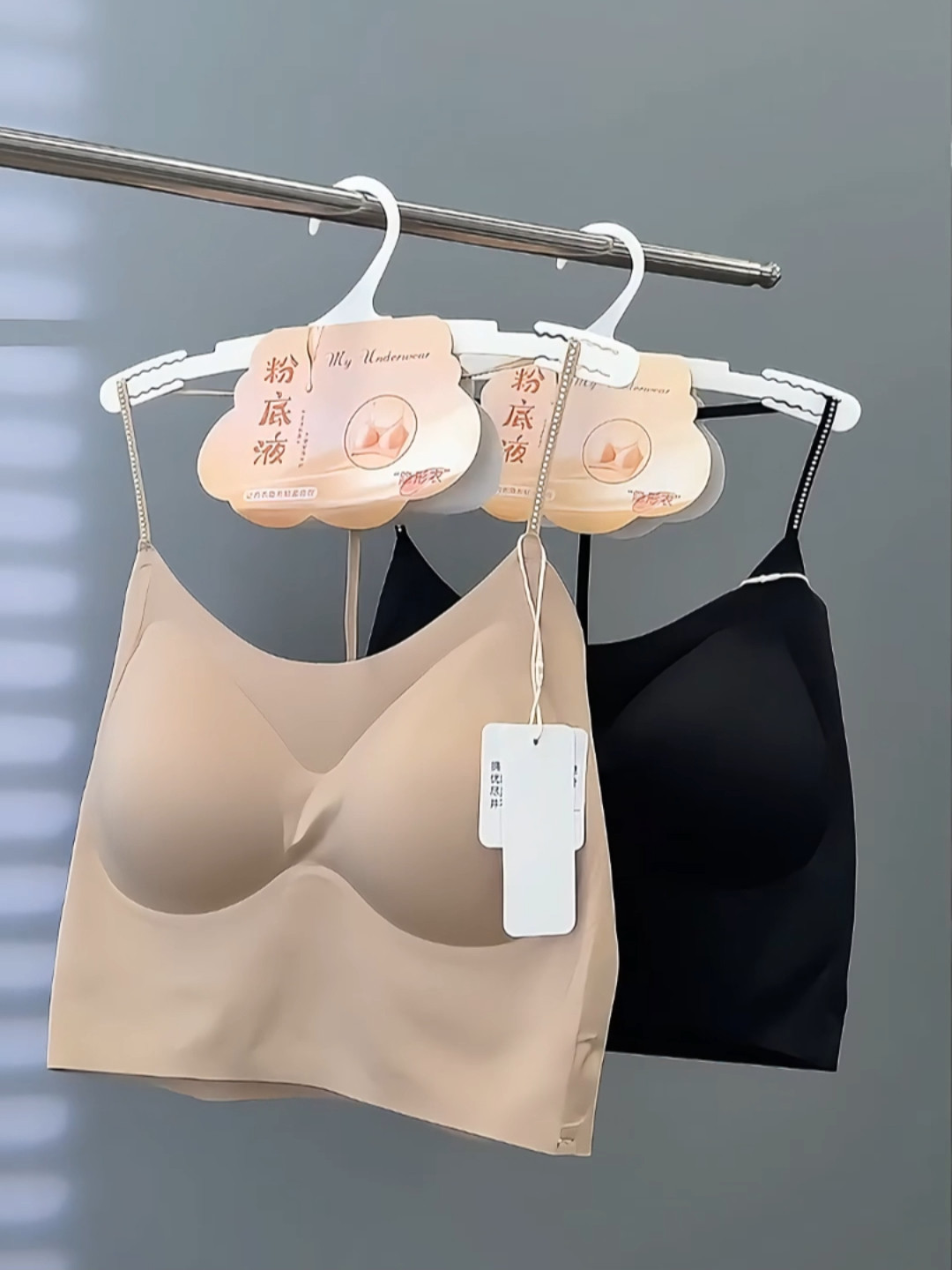 美背T字2026新款粉底液内衣女小胸聚拢显大收副乳吊带背心带胸垫