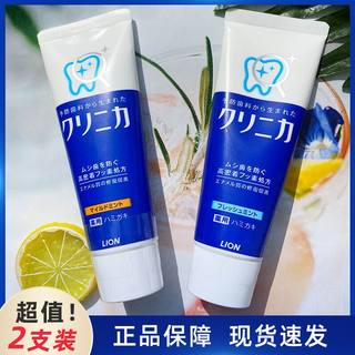 日本进口LION狮王牙膏正品薄荷清新口气美白去黄齿力佳酵素牙膏