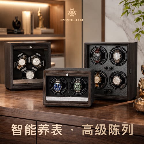 家用摇表器机械表自摆器转表器