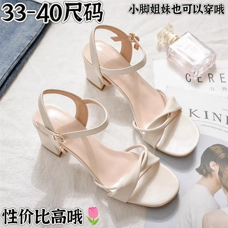 凉鞋女夏粗跟中跟2026年新款女时装法式凉鞋小码33小众气质仙女鞋