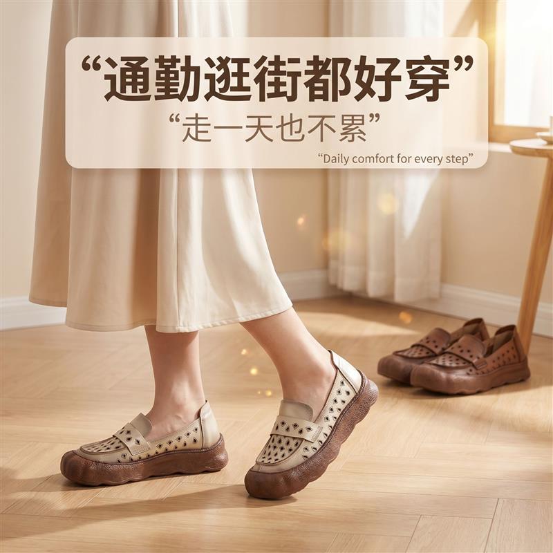 2026春夏新款软底软面一脚蹬真牛皮复古平底舒适洞洞休闲透气女鞋