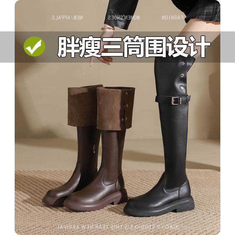 胖mm过膝长靴粗腿长筒靴棕色美拉德大筒围高筒骑士靴子女大码秋冬